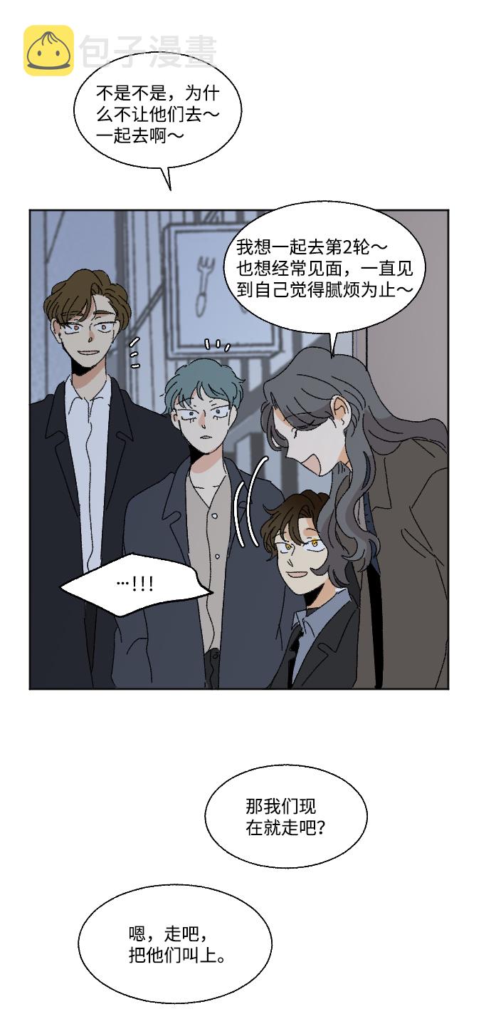 最终话55