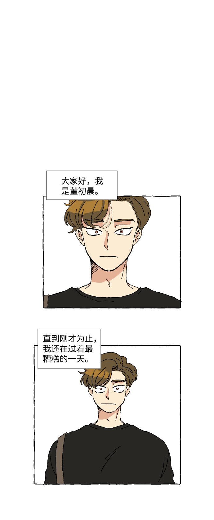 第7话0