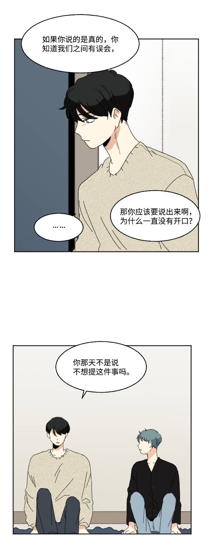 第57话7