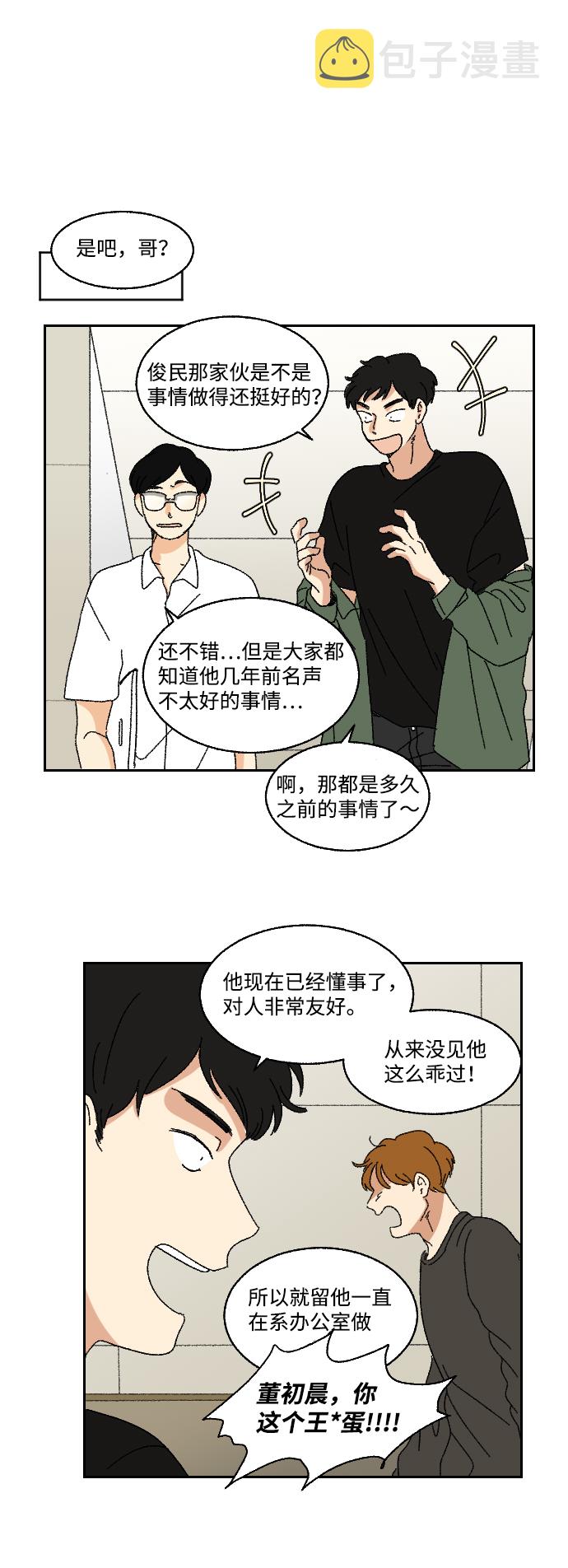 第13话32