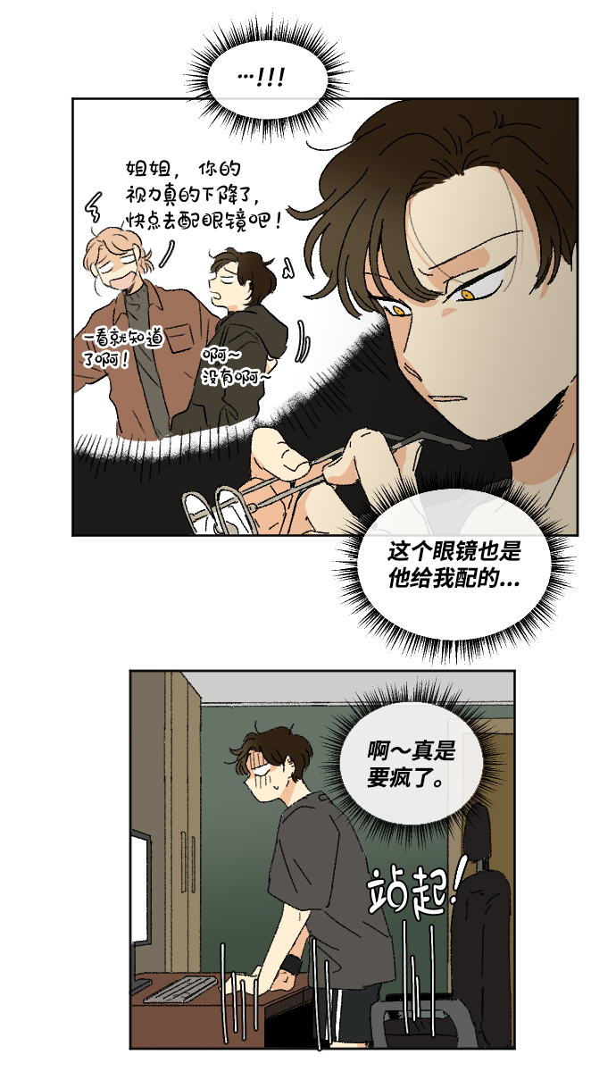第26话41