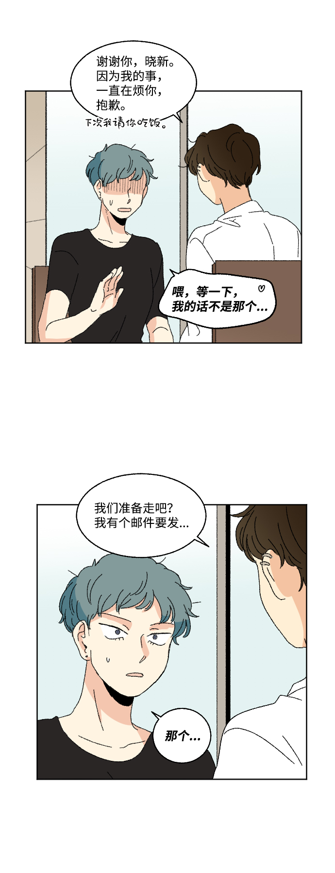 第32话39