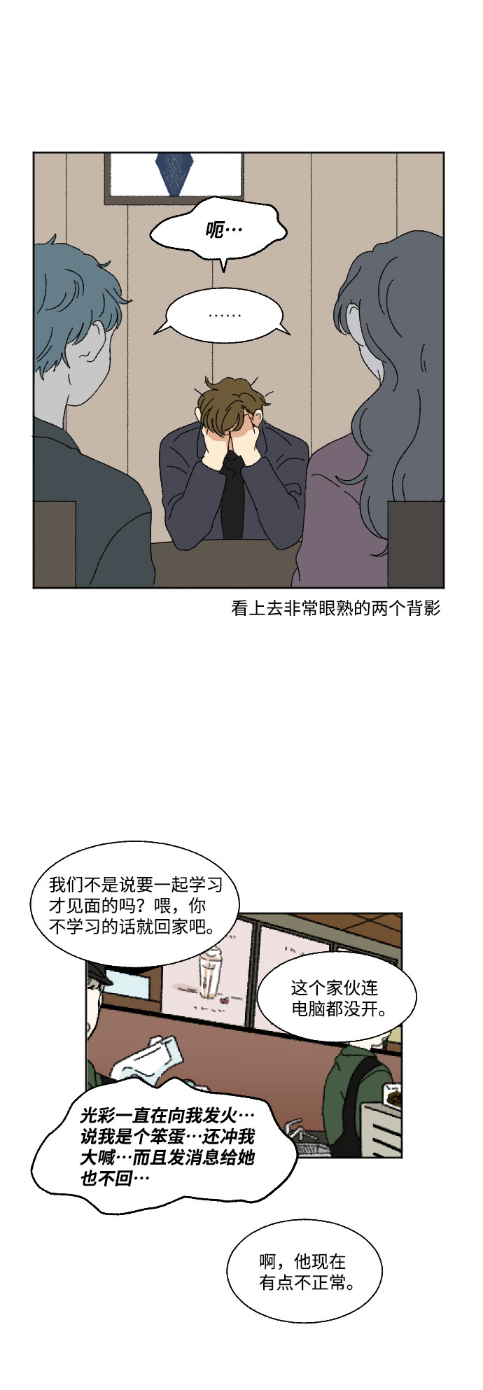 外传 133