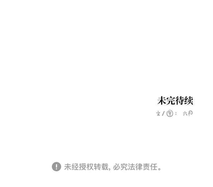 第26话56