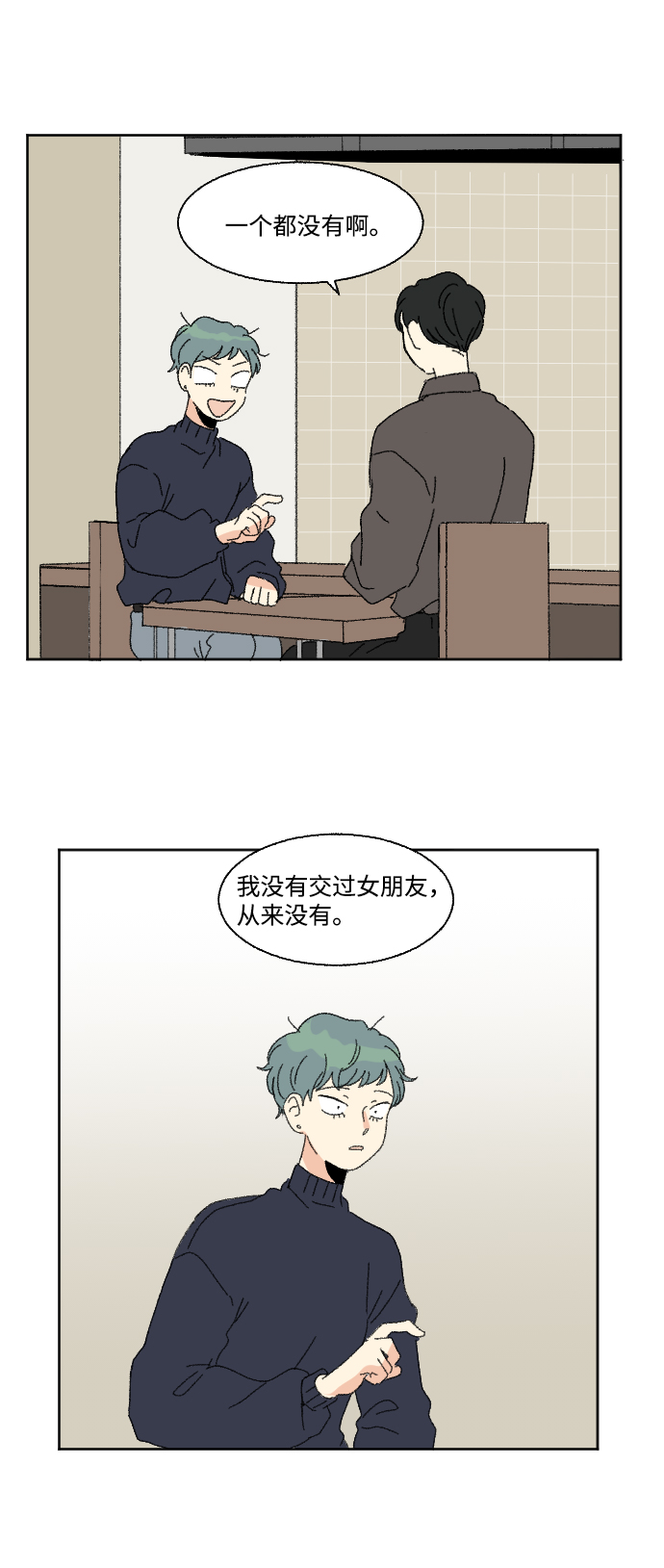 第50话41