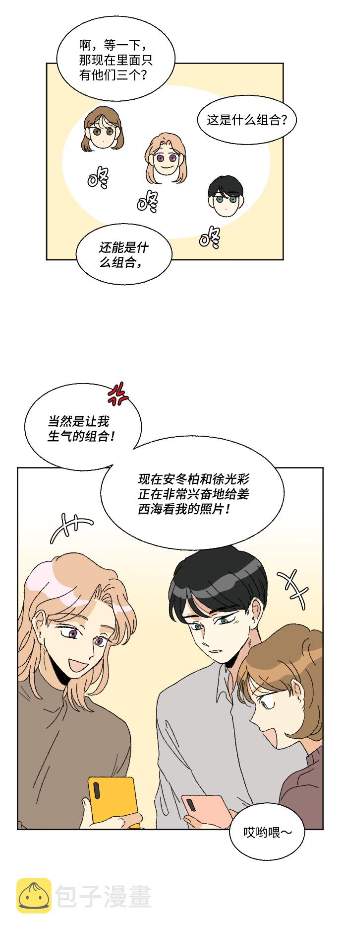 最终话41
