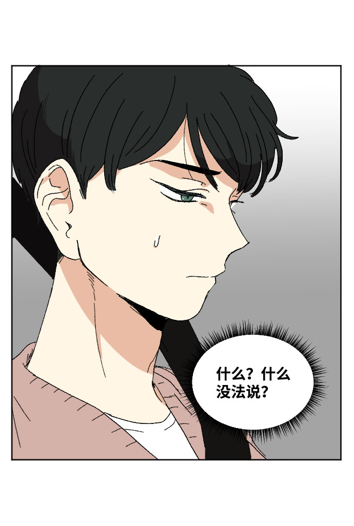 第43话45