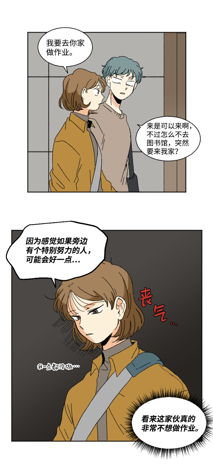 第44话14