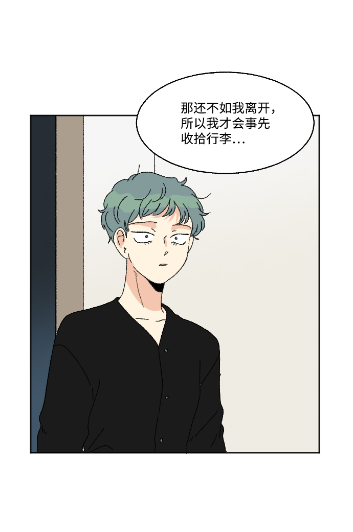 第58话12