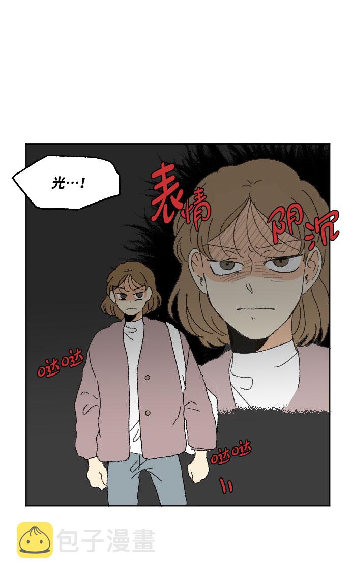 外传 151