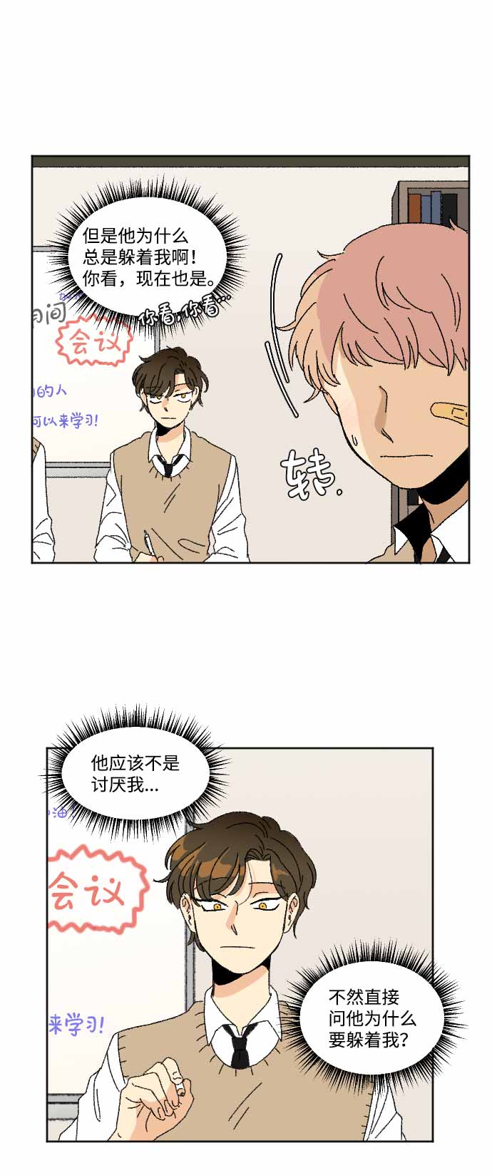 第34话58