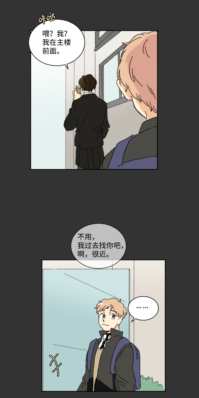 第25话33