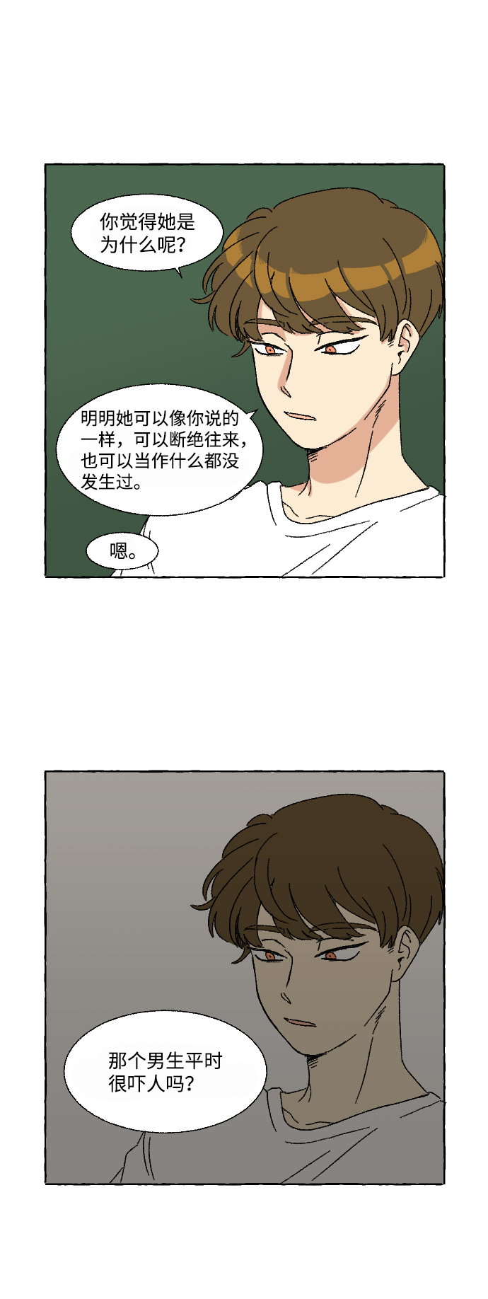 第3话30