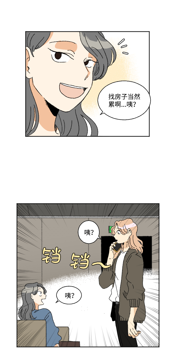 第24话38