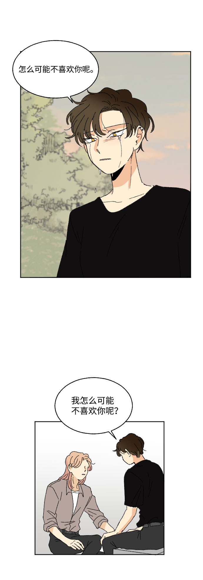 第37话45