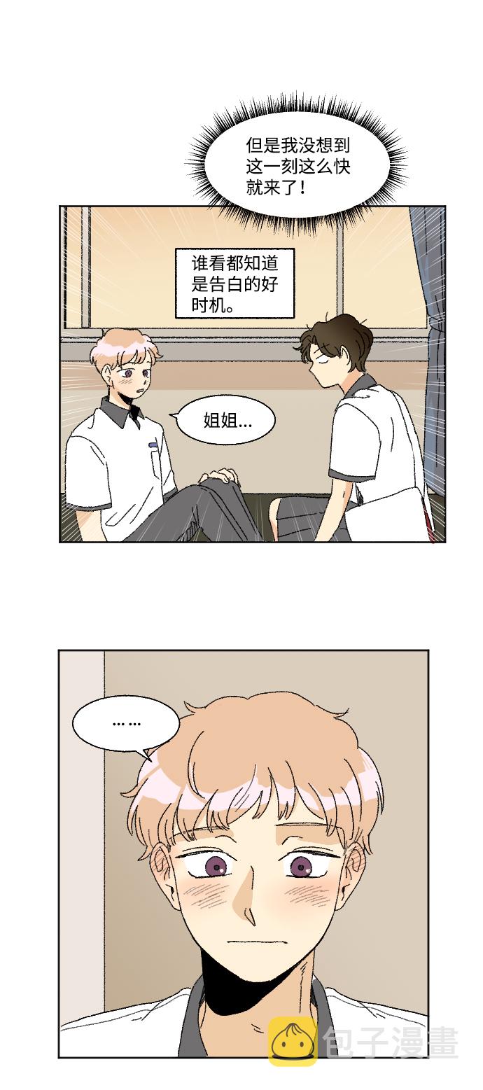 第35话58