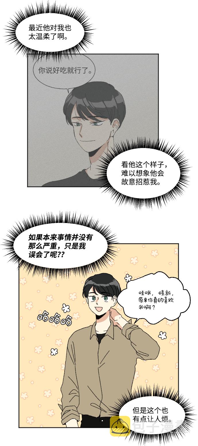第52话10