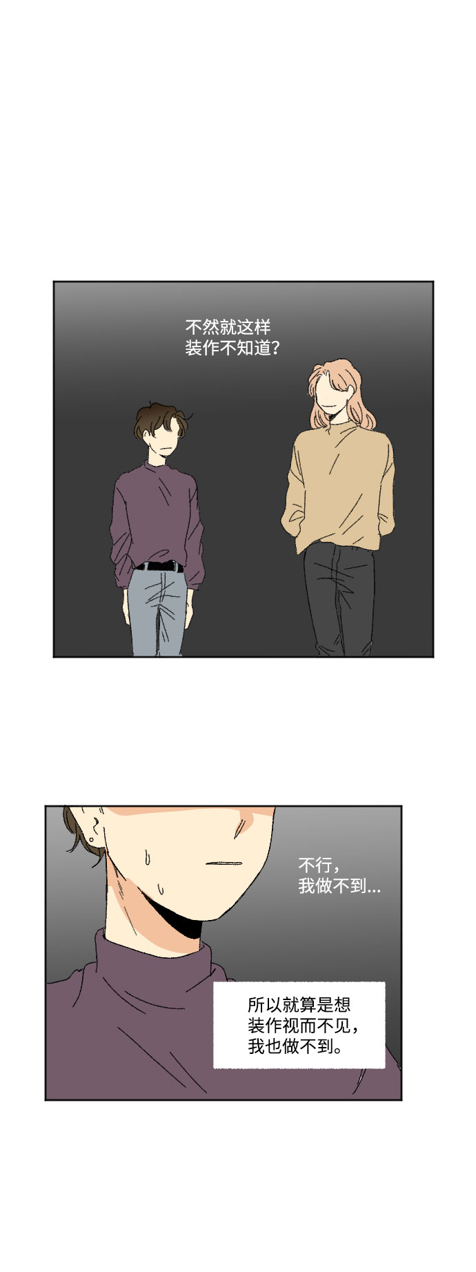 第37话54