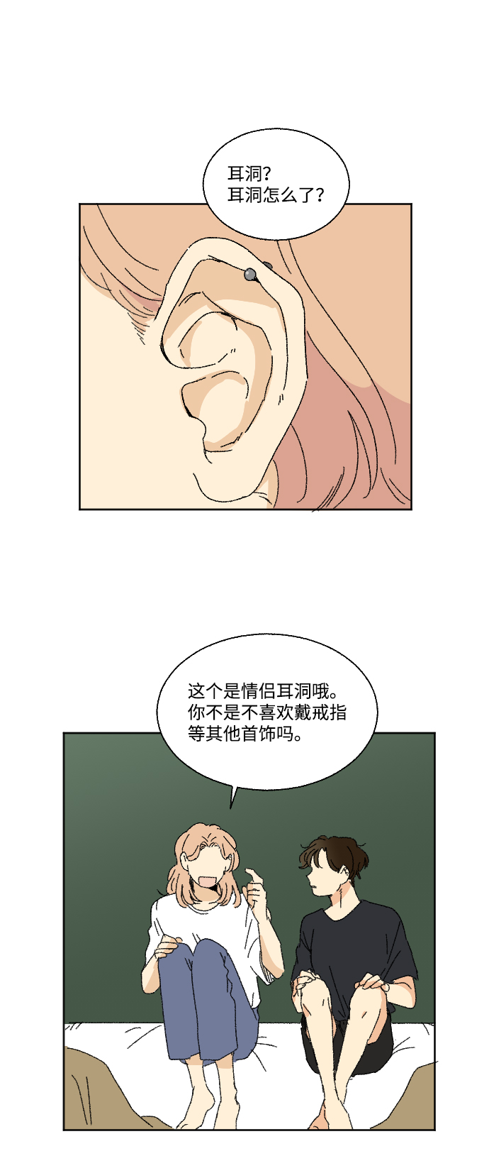 第25话63