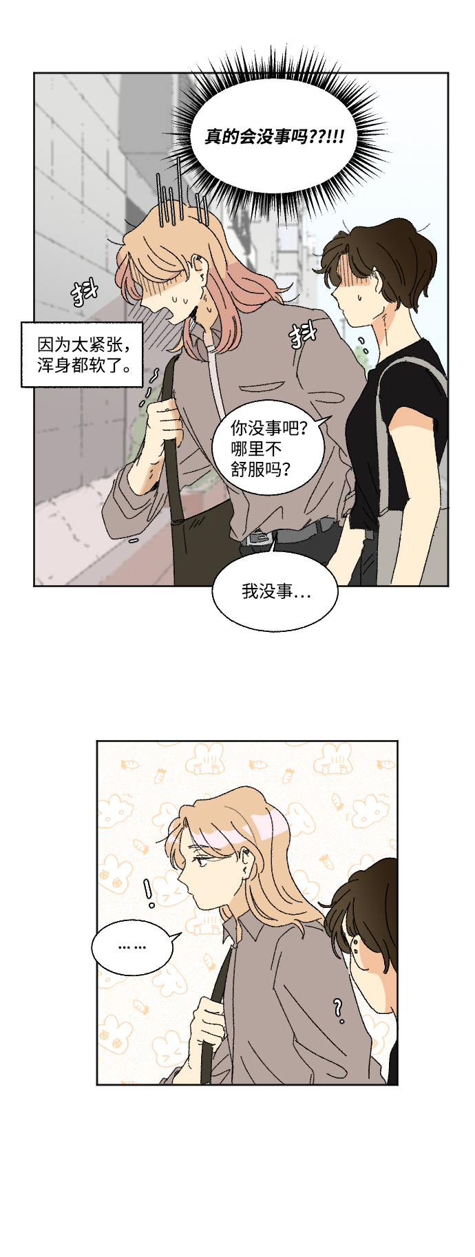 第33话21