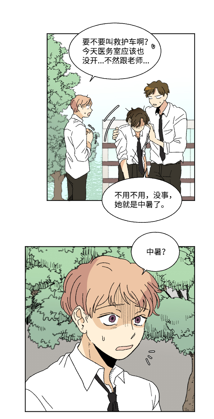 第29话49