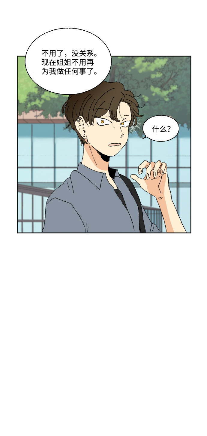 第38话45