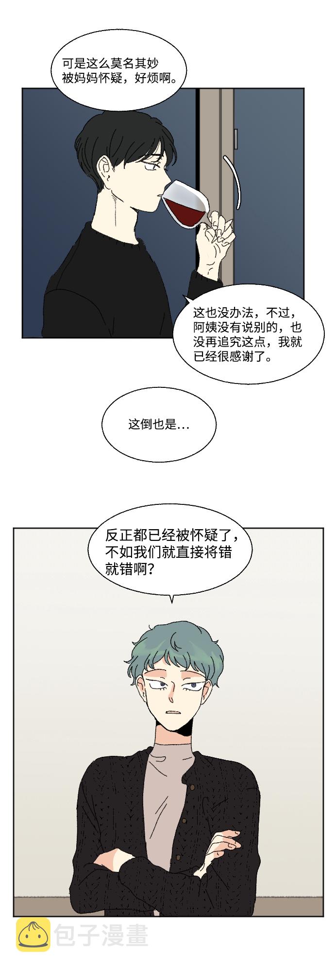 外传 367