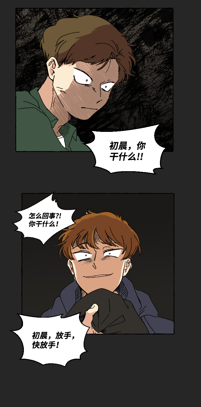 第8话59