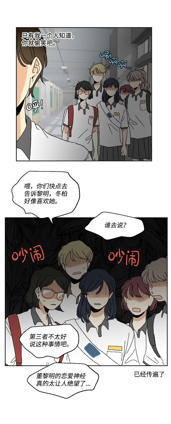 第35话21