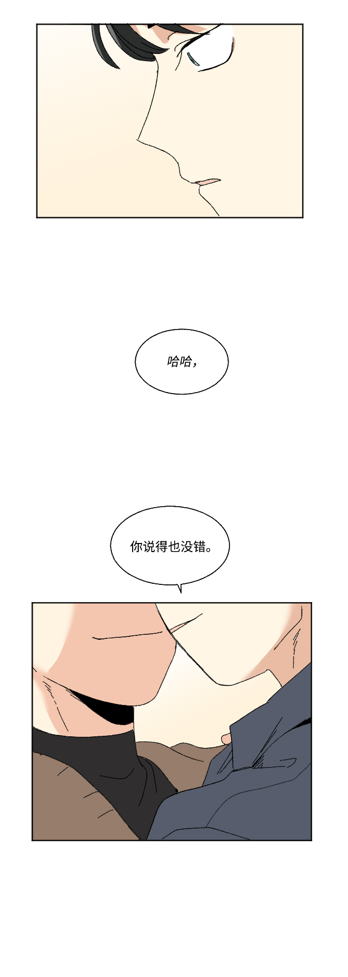 第60话 特别篇51