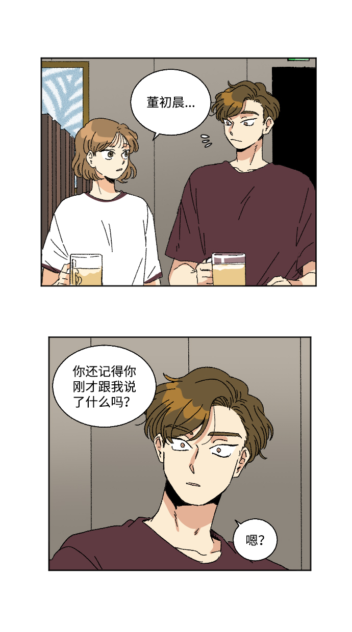 第26话7