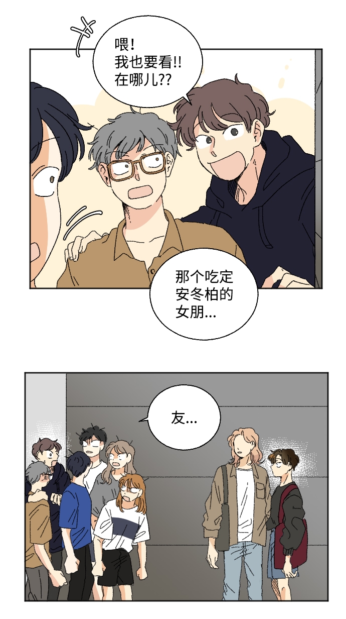 第23话13