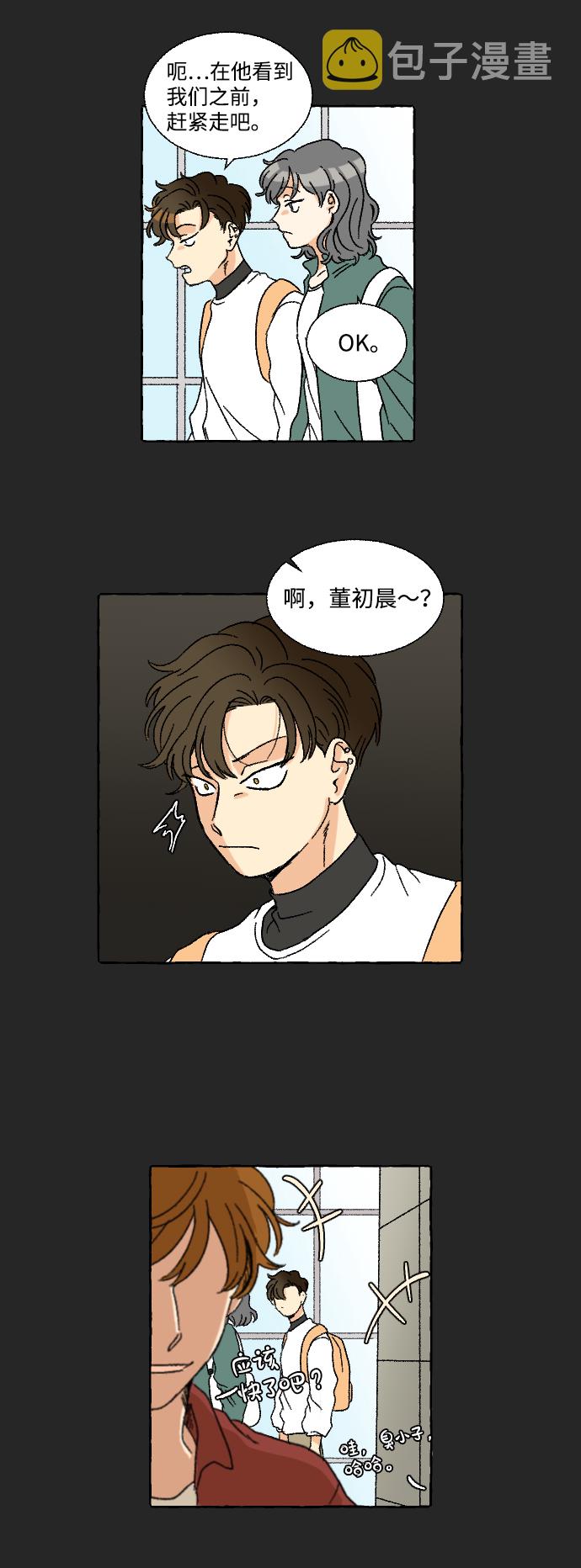 第9话5