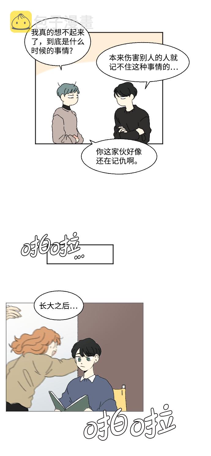 第51话46