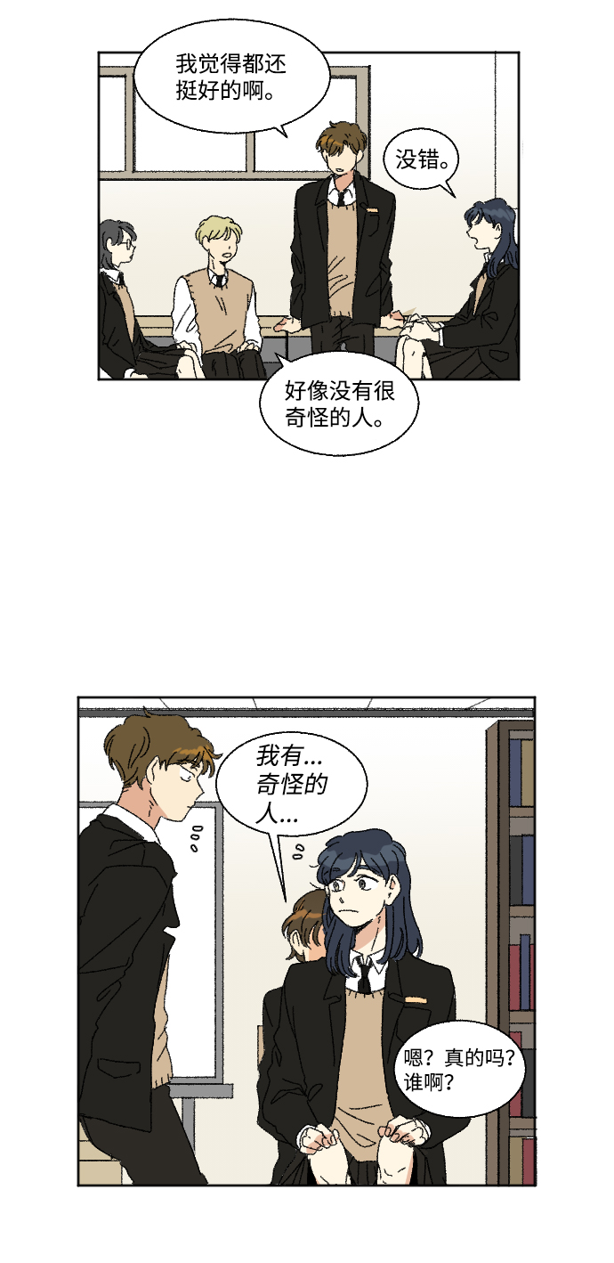 第34话1