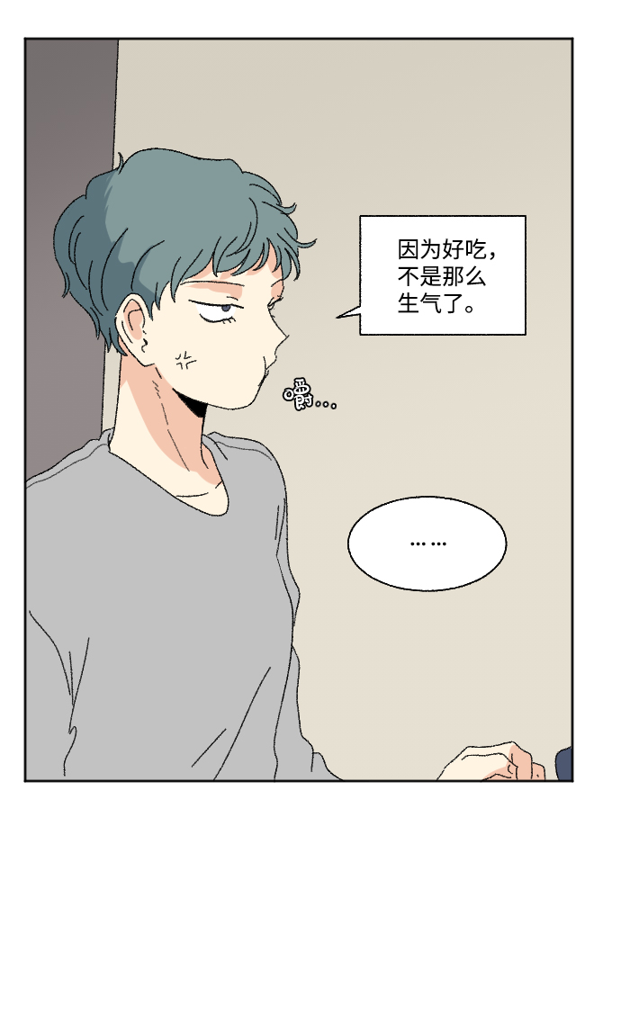 第53话8
