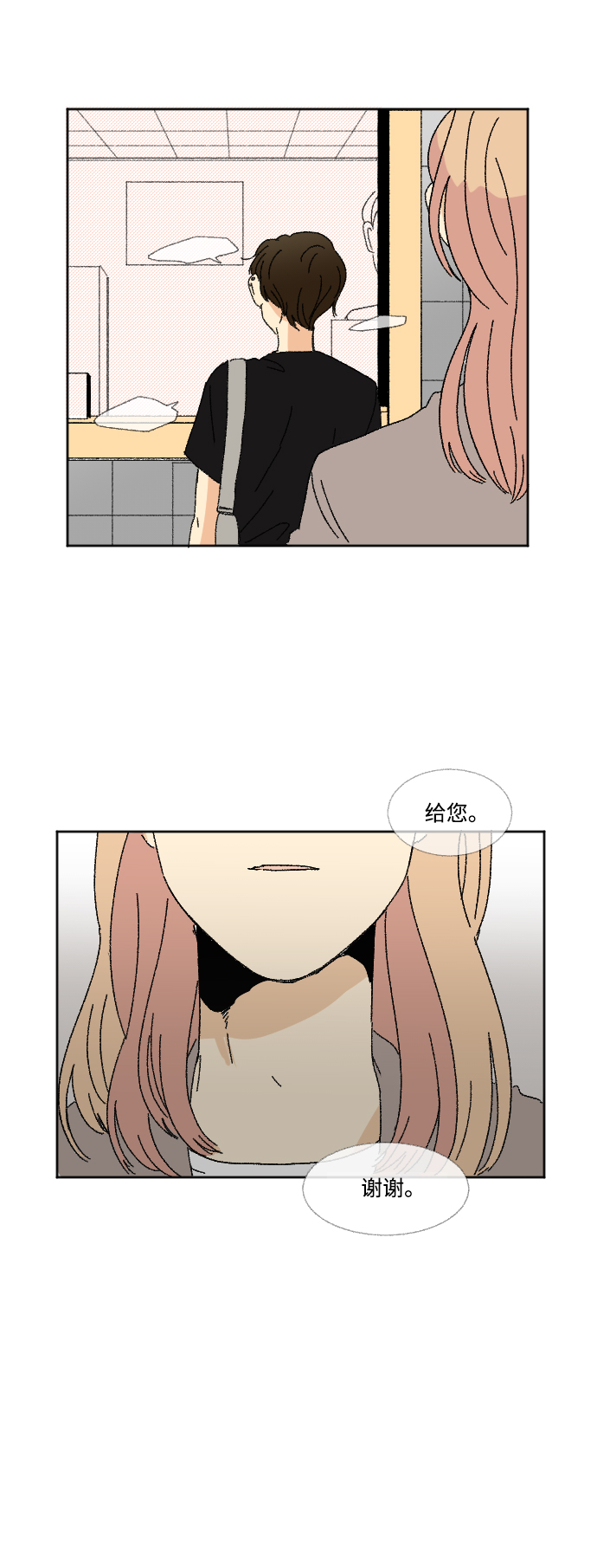 第33话28
