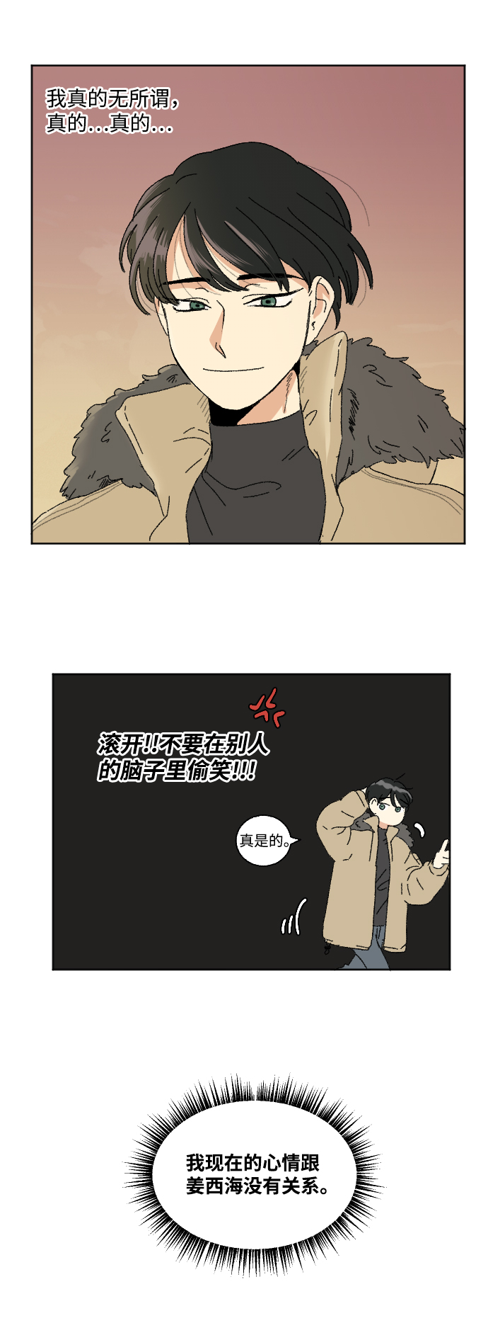 第45话48