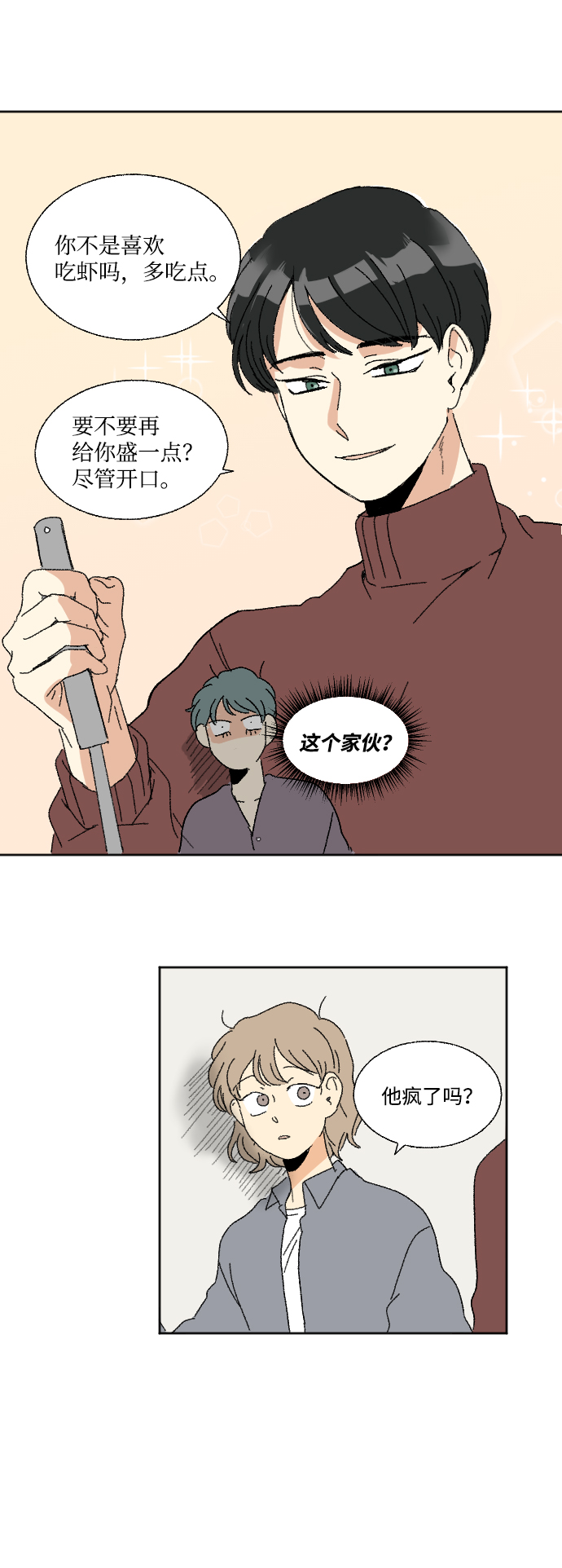 第48话37