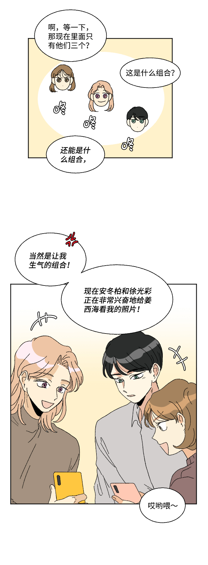 最终话41