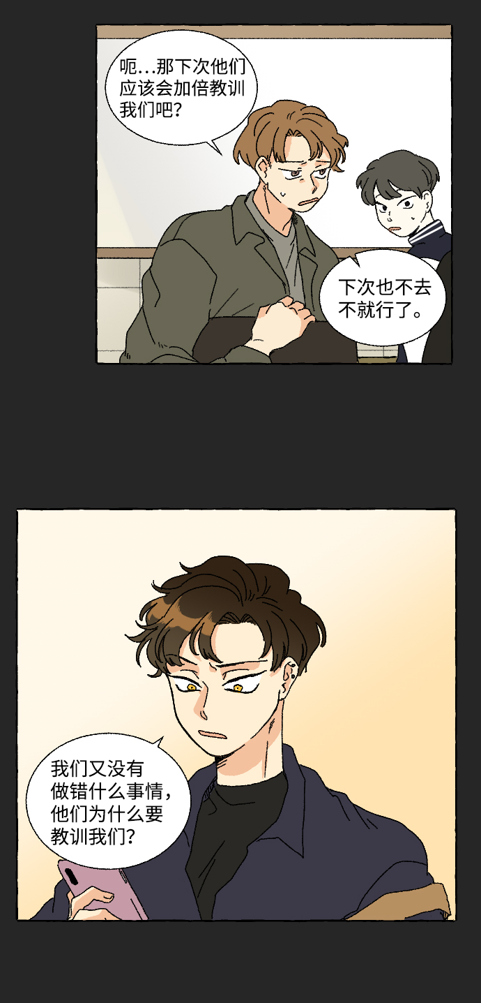 第8话17