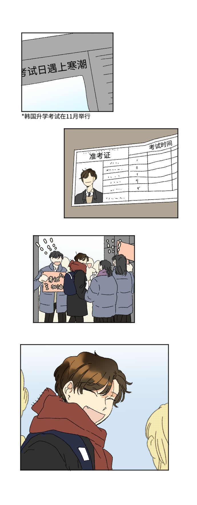 第36话18