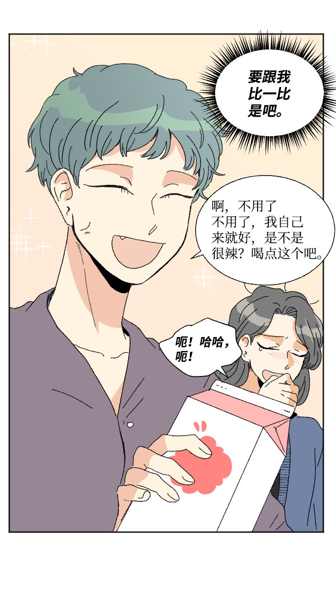第48话38