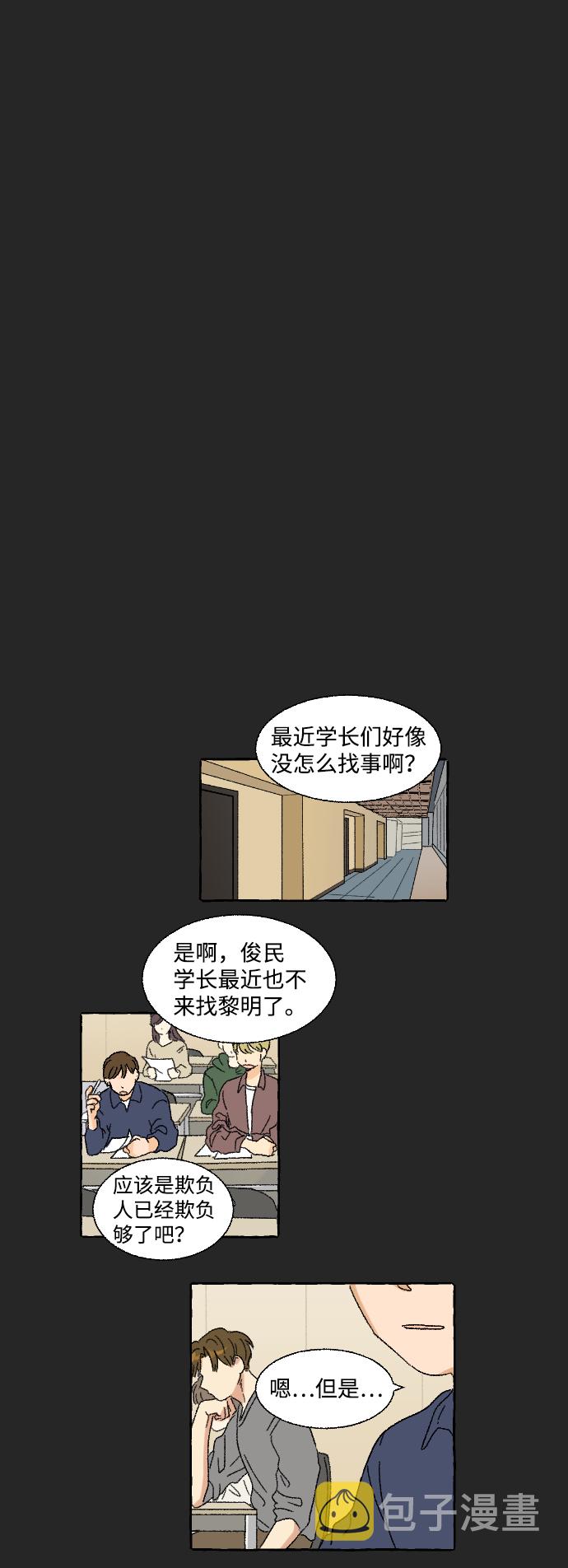 第9话0