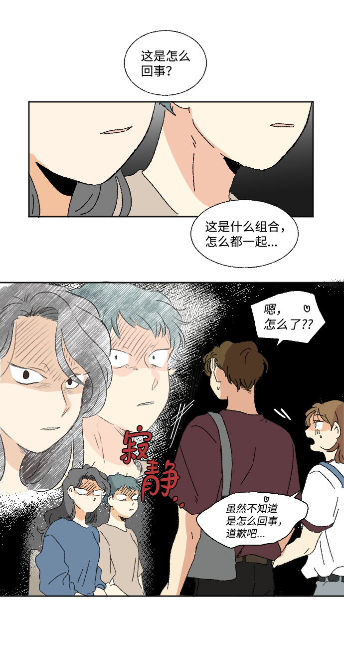 第25话79