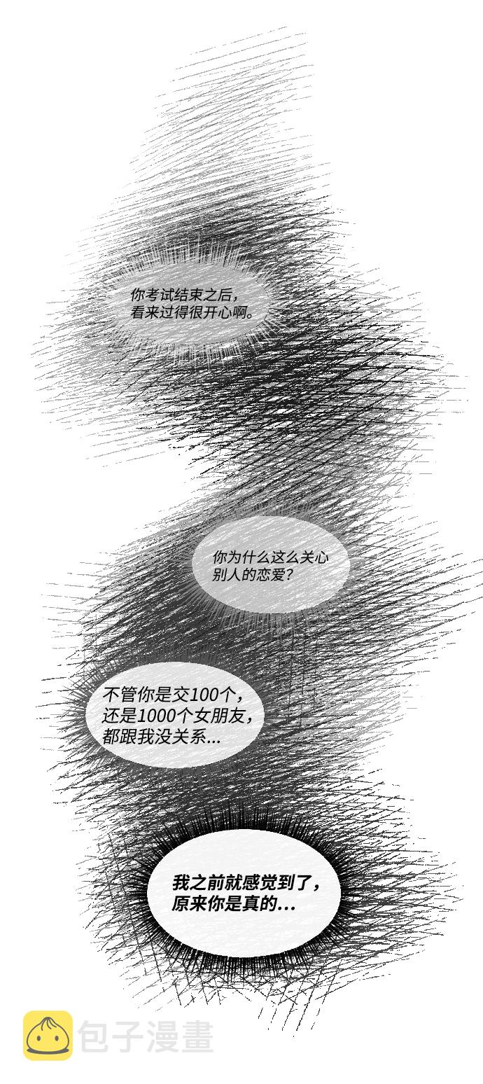 第51话60