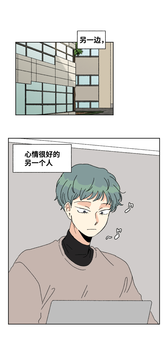 第51话10