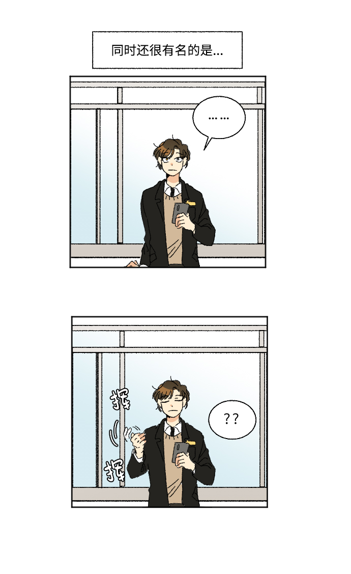 第28话3