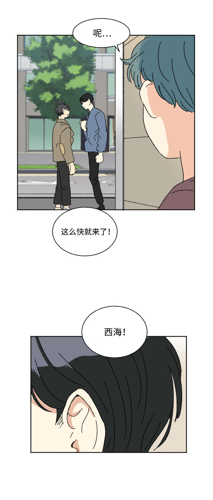 第40话 特别篇+a56