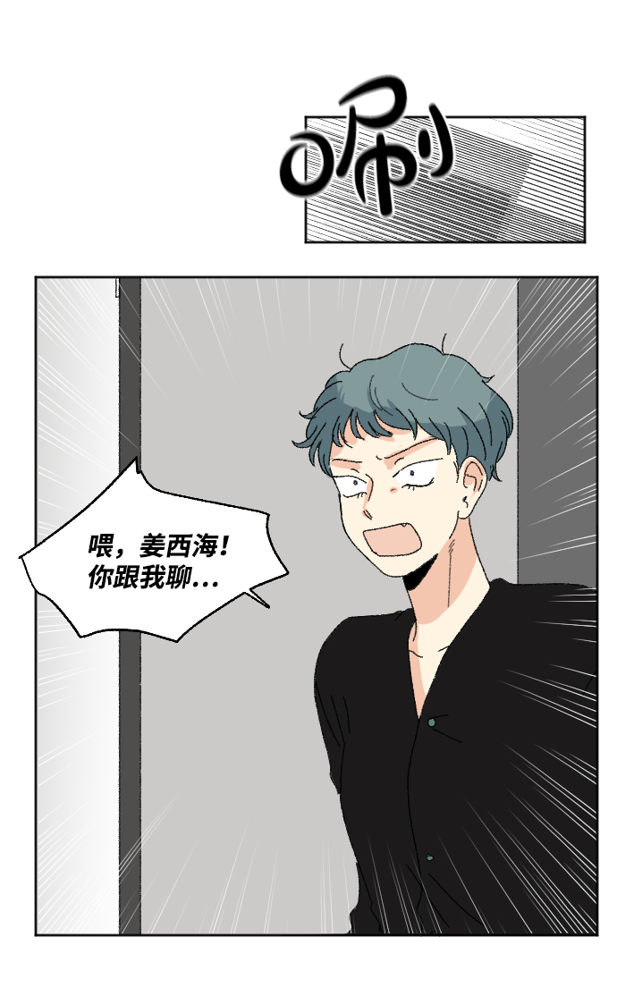 第53话66